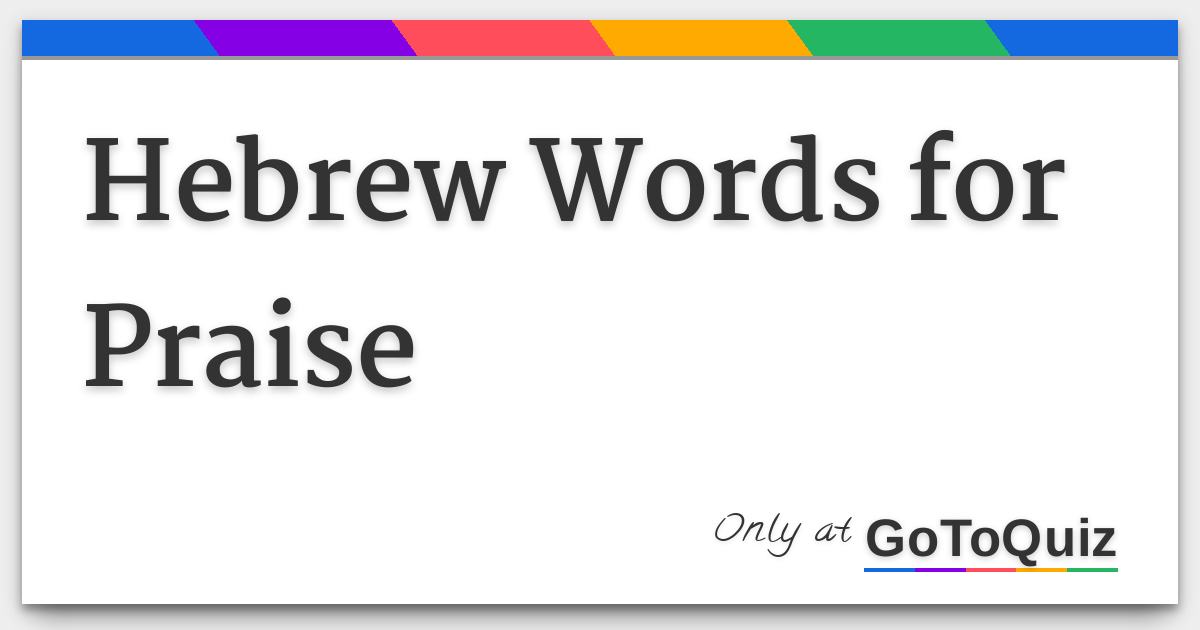 Hebrew words for praise