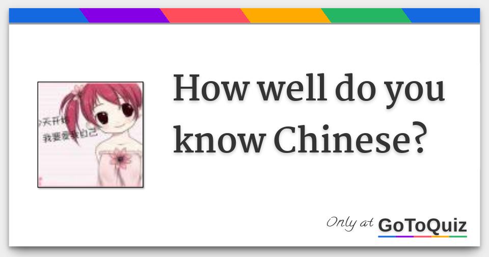 how do you know when is chinese new year